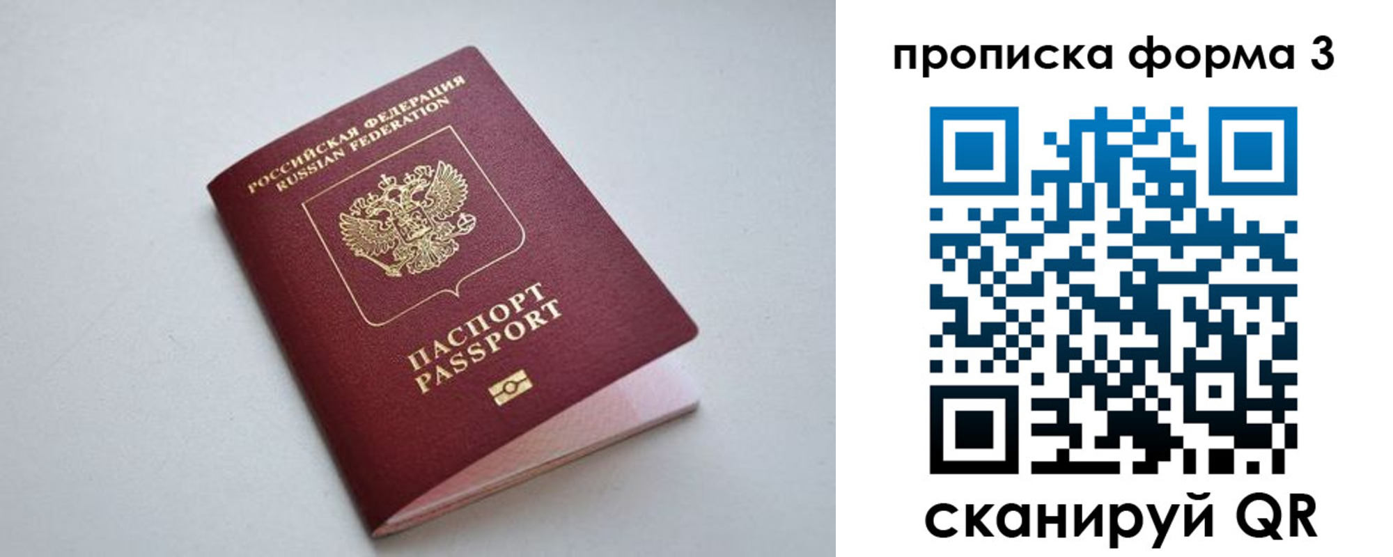пропишу в квартире в Гурьевске