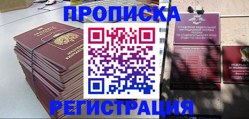 регистрация для школы в Гурьевске