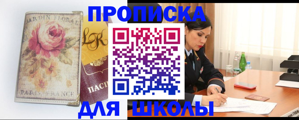 временная регистрация гарантия в Гурьевске